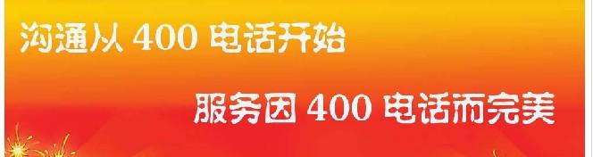 400電話一分鐘多少錢？