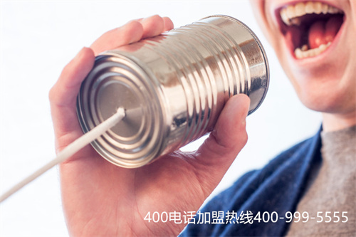 400電話（免費400電話申請）