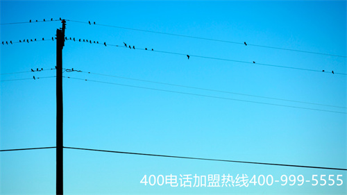 網(wǎng)絡(luò)400電話代理加盟（400的電話收費標準）