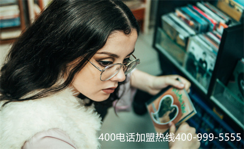 吉林400電話怎樣辦理（400電話業(yè)務(wù)）