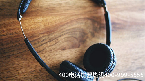 辦理400電話手續(xù)（400電話號辦理）