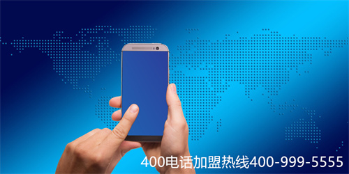 400電話辦理 是什么（400電話辦理流程是什么）