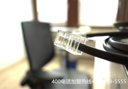 400電話辦理有什么用（400電話業(yè)務(wù)有用嗎）