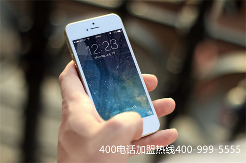 400元電話代理（便宜的400電話資費(fèi)）