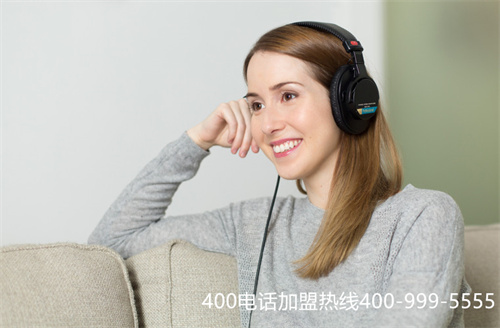 全國400電話辦理平臺（免費400電話辦理中心）