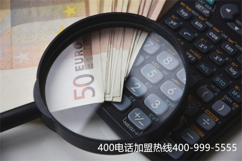 400電話換代理（代理400電話業(yè)務(wù)）