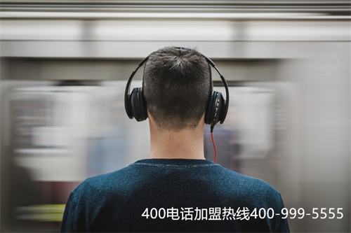 廊坊市400電話一級代理（甘肅400電話申請）