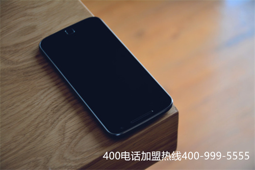 怎樣查找400電話代理商（靠譜的400電話代理商）