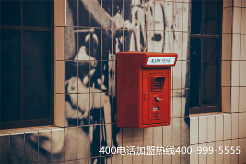 辦400電話條件（開通400電話的條件）