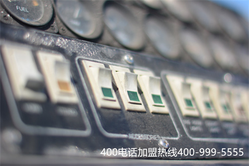 四川資費400加盟（全國400電話辦理加盟）