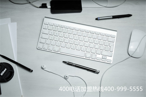 400 電話辦理（移動400電話辦理）