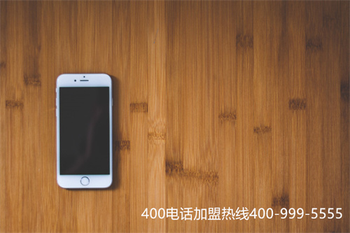 400電話辦理方案（400電話辦理方式）