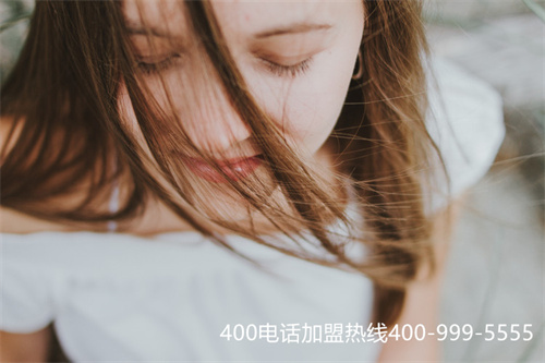 臨沂 400電話申請(qǐng)（400電話號(hào)碼查詢大全）