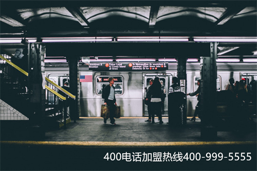 吉林400電話（全國400辦理）