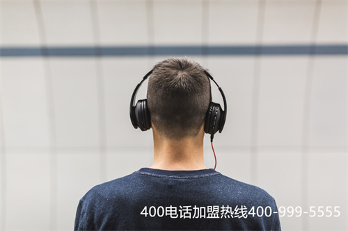 效率高400電話辦理（400投訴電話是多少）