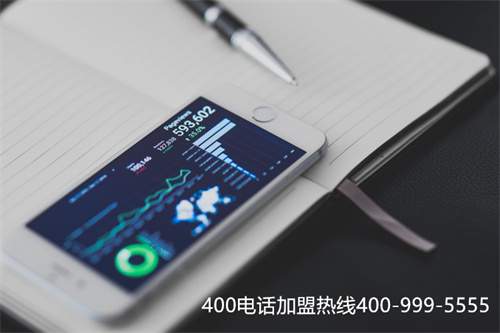 400電話應(yīng)該去哪里辦理（哪里可以辦理400電話）