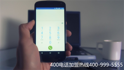 信陽辦理400電話（信陽熱線電話）