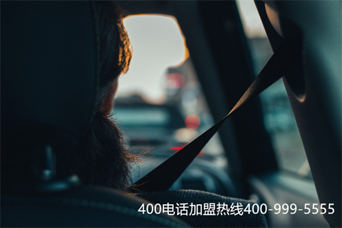 辦理400電話靠譜的代理商（400電話辦理咨詢電話）