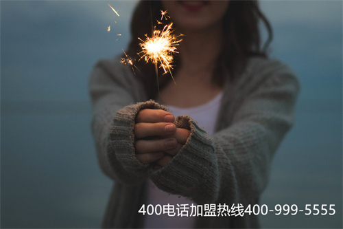 內(nèi)蒙古移動400電話加盟（10086最高投訴電話）