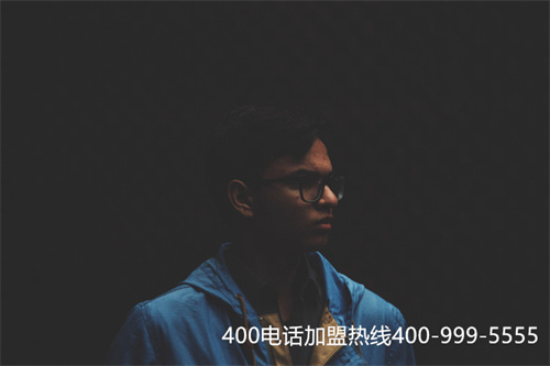 西安400電話辦理（西安400電話辦理公司）