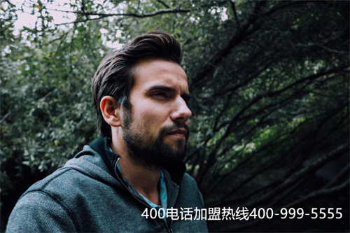 鄭州怎么辦理400電話（鄭州400電話怎么辦理流程）