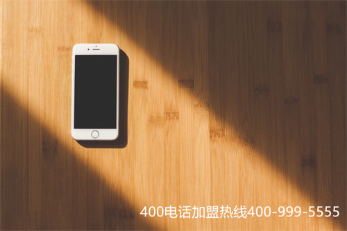 陜西省400電話辦理（400電話號碼大全）