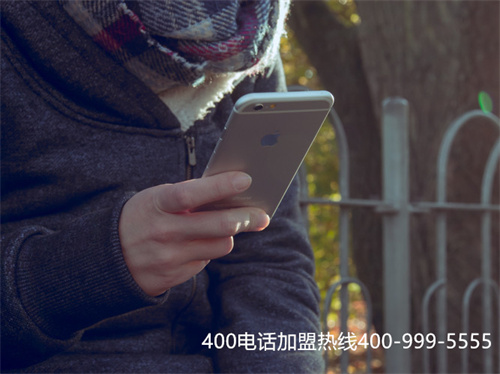 辦理400電話的流程（400電話申請官網(wǎng)）