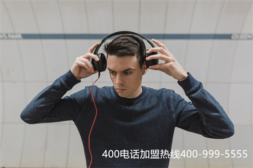 400電話辦理費(fèi)用哪兒好（400電話費(fèi)用要多少）