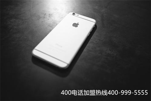 400電話代理詐騙（400電話加盟代理）