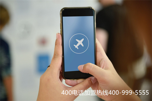 400電話套餐（電信營業(yè)廳400電話選號）