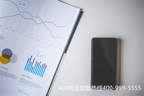 福州代理400電話（400加盟電話怎么申請）