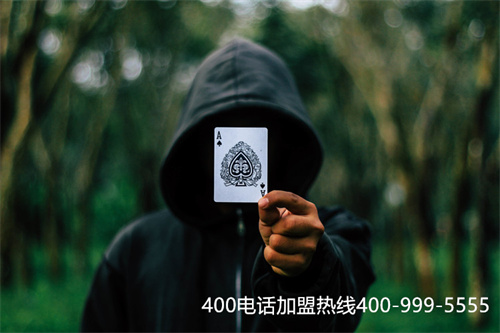 北京400辦理電話（北京400電話是多少）