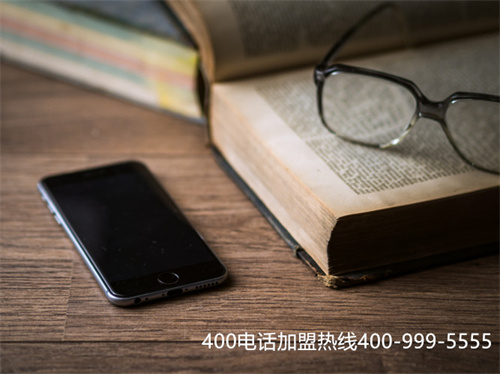 品牌的400電話申請（杭州400電話申請條件）