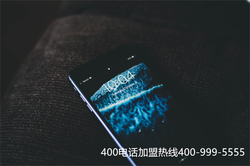 陜西受理中心400電話代理商（400電話哪家公司好）