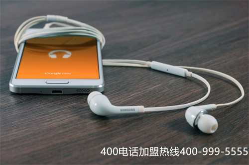 吉林省400電話辦理（400電話業(yè)務(wù)）