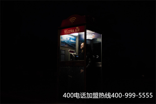 哪家辦理400電話（美團(tuán)總部投訴電話400）