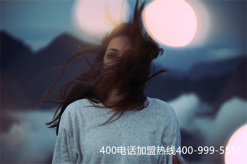 福田4006電話加盟（400服務(wù)電話）