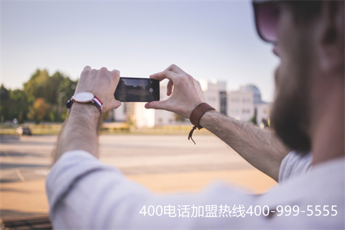 如何辦理400電話是什么（400電話呼叫中心）