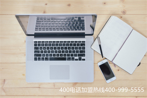 企業(yè)400電話辦理簡介（辦理400電話的企業(yè)）