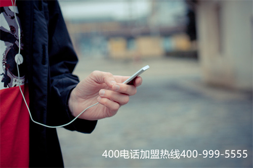 400電話開通費用（更好的400電話費用）