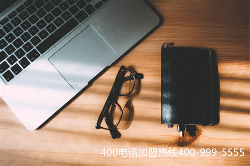 哪家公司辦理400電話好（辦理400電話的企業(yè)）