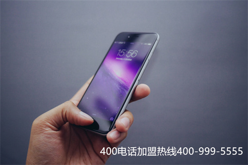 阜新辦理400哪家正規(guī)（太原400電話選號）