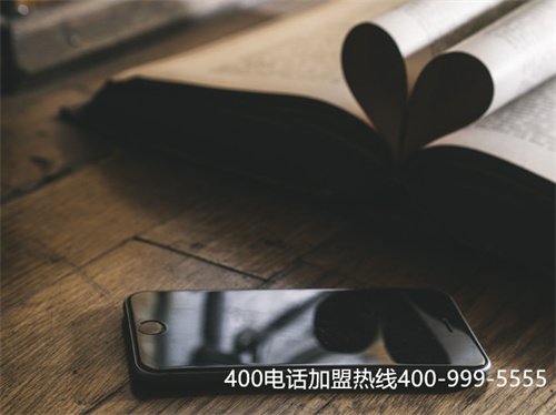 全國400電話套餐查詢（公司400電話怎么辦理）