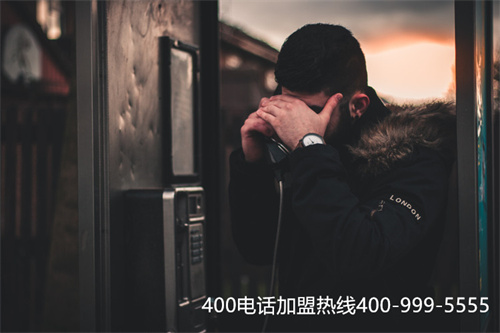 辦理400電話必須安裝座機(jī)嗎（400電話號(hào)碼去哪里申請(qǐng)）