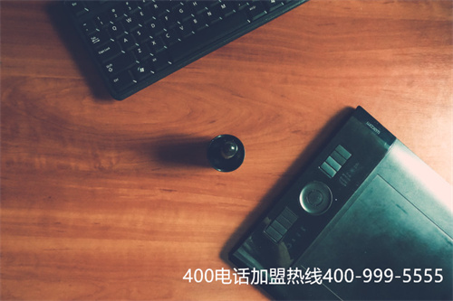 浙江移動400電話辦理（400電話申請中心）