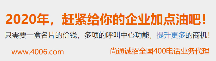 2020年，趕緊給你的企業(yè)加點(diǎn)油吧