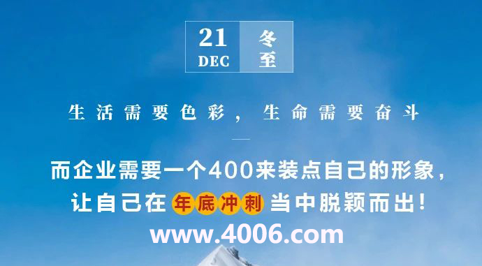 400電話代理目標(biāo)客戶應(yīng)尋找話務(wù)量大的企業(yè)